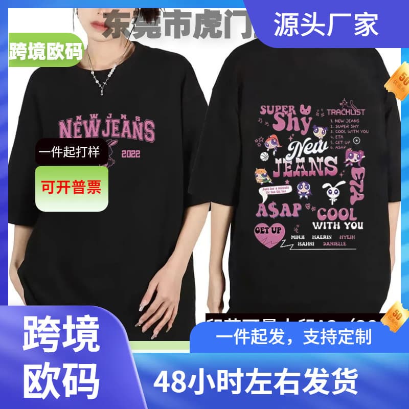 Kpop Band T-Shirt Pink Rabbit Kawaii Printed T-Shirt Women's
