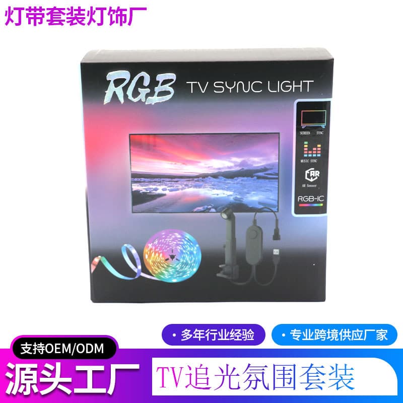 TV Symphony Same Screen Atmosphere Light Intelligent Screen Camera Synchronization Light 12v E-Sports Rbgic Light Strip Set Dimmable