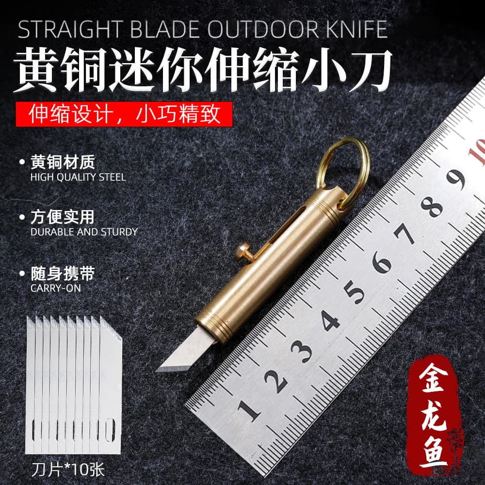 Brass Mini Creative Tea Knife Fruit Knife Keychain Small Knife Unboxing Letter Opener