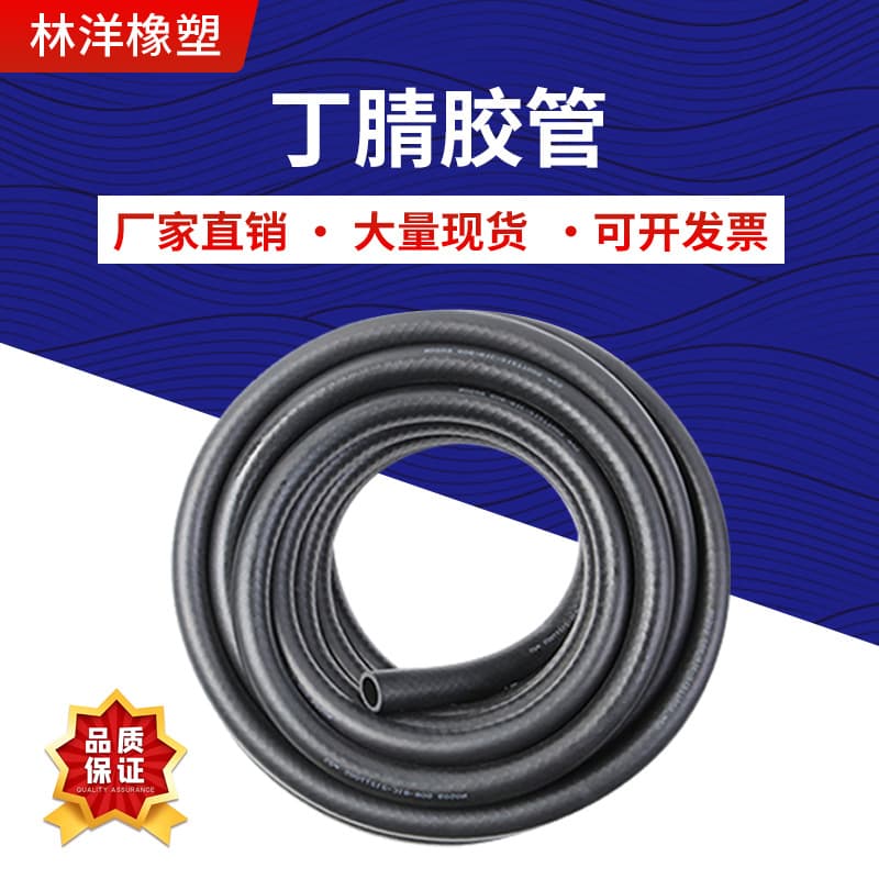 Oil Resistant Hose Suitable For Various Environments High Pressure Resistance Durable Synthetic Rubber Material