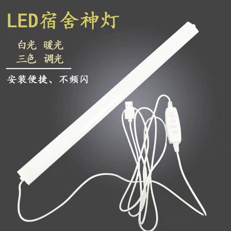 Student Dormitory Magnetic Ceiling Desk Lamp, Stainless Steel, LED Reading Light for Dorm Room