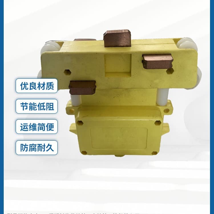 Tubular busbar conductive slider JD-4-40 JD-5-60 JD-4-60 4-pole double carbon brush collector