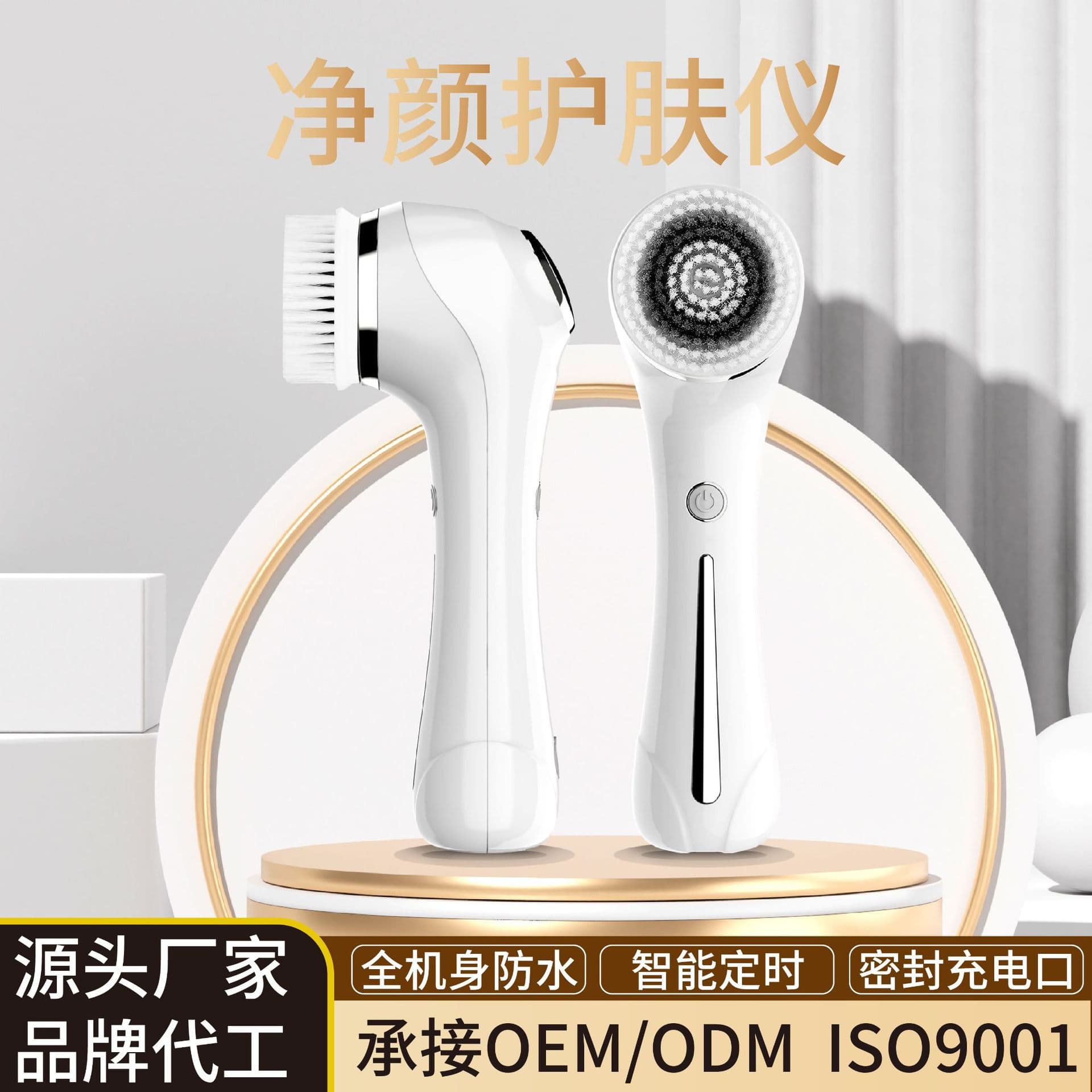 Cross-border Electric Facial Cleansing Brush Pore Cleaner for Blackhead and Dead Skin Removal, EMS Heating Beauty Device Manufacturer