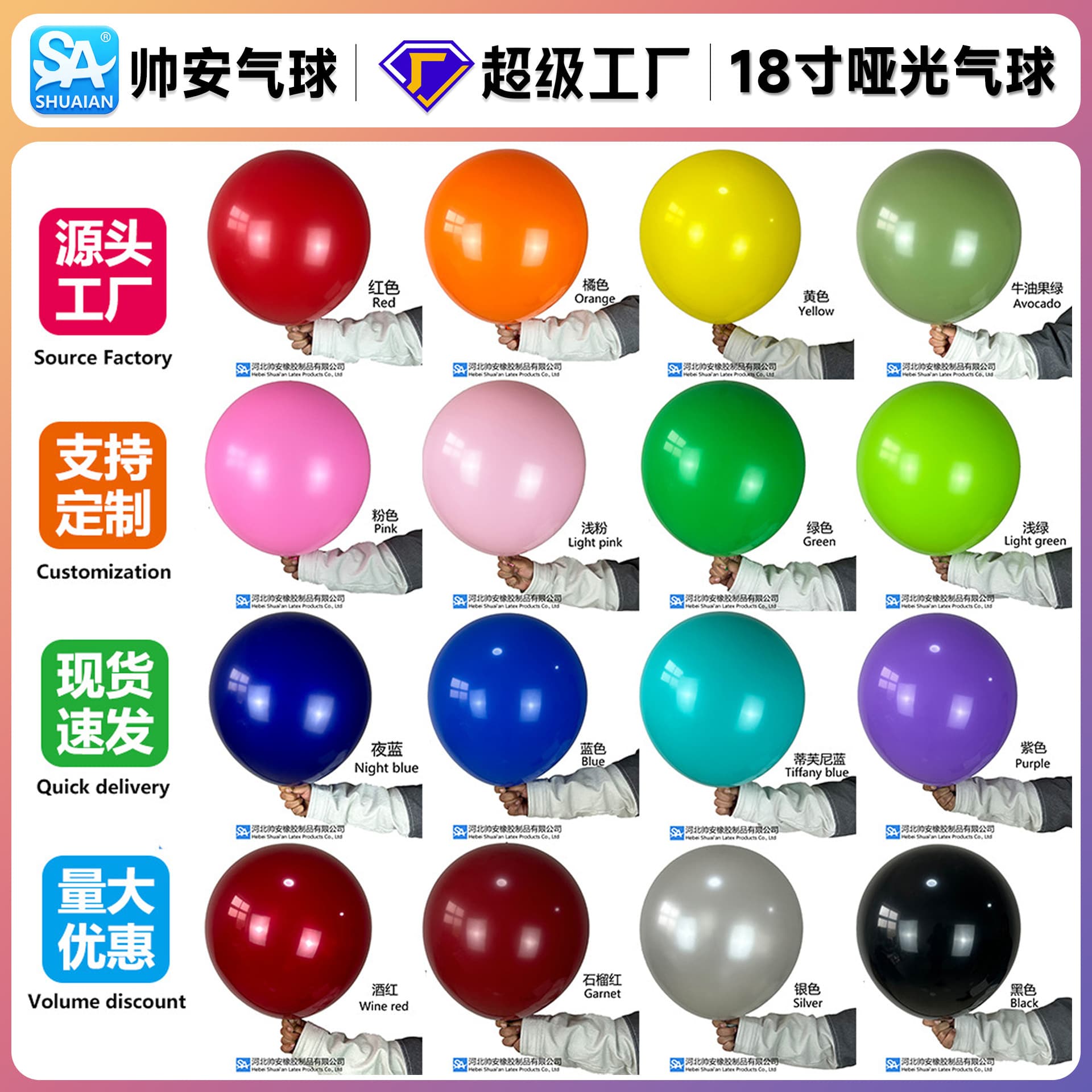 18-inch matte balloon birthday party decoration wedding park ball opening layout set perfect round large balloon wholesale