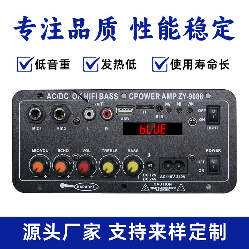 Bluetooth Amplifier Board Car Universal Home Modification Subwoofer Adjustable 12V 24V 220V Speaker Main Board Amplifier