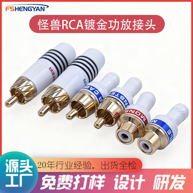 Pure Copper Monster RCA Gold-Plated Lotus AV Male to Female RCA Connector for Audiophile Audio Signal Cable DIY