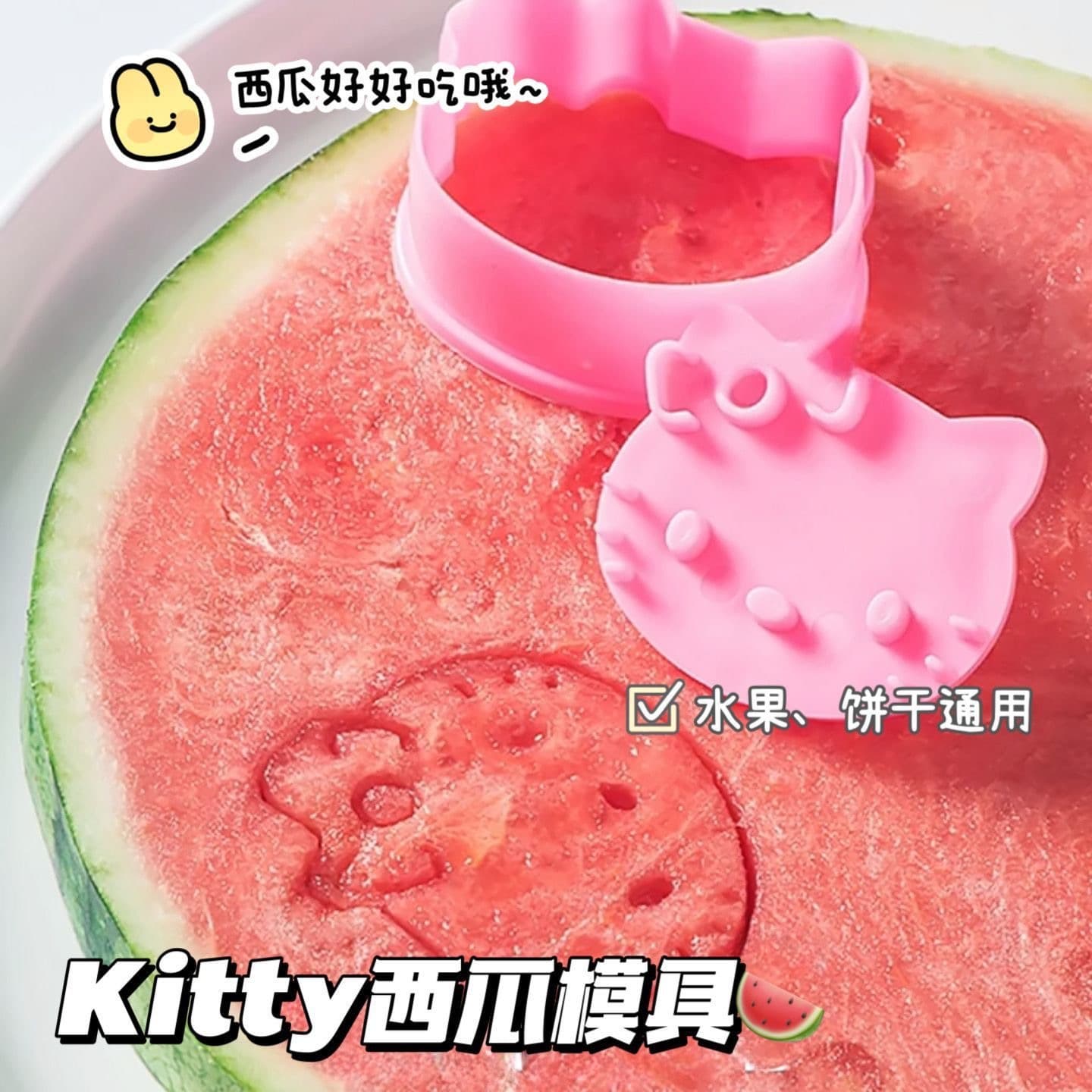 Watermelon Mold Cat-Shaped 3D Cookie Cutter Cute DIY Biscuit Baking Stamp Tool for Home Use