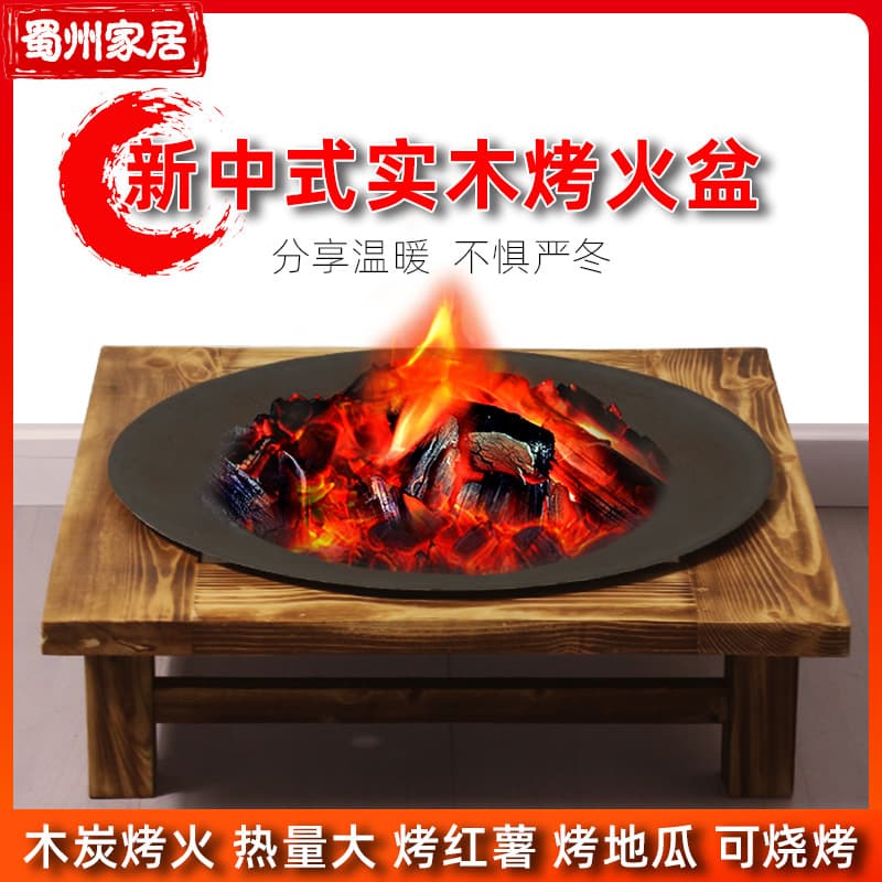 Fire Basin for Tea Boiling Home Outdoor Rural Charcoal Fire Pit Barbecue Rack Heating Stove Winter Warming Charcoal Basin