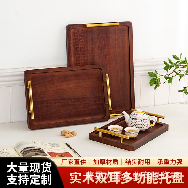 Solid wood tray with teacup handle, new Chinese-style tea set, bamboo hotel dim sum small tea tray, wooden household breakfast plate