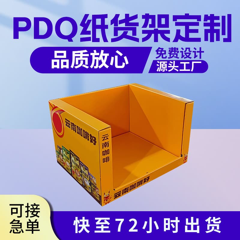 Paper Display Stand Custom Factory Snack PDQ Display Rack Supermarket Mall Promotional Product Display Box Stackable Rack