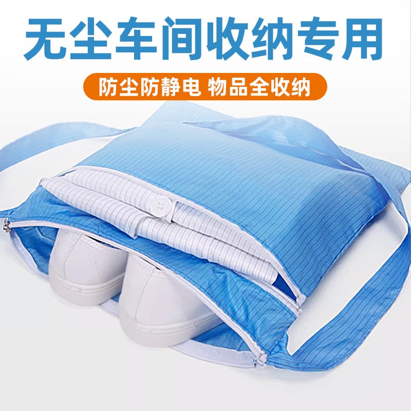 Wholesale single-layer zipper static-control garment storage bag, double-layer washable crossbody bag for cleanrooms, anti-static dust-free bag