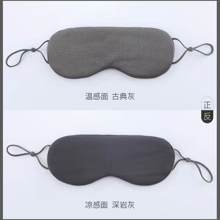 Double-sided Sleep Mask for Adults and Students, Light-blocking without Eye Pressure, Fatigue Relief, Hot/Cold Compress, Soothing for Sleep