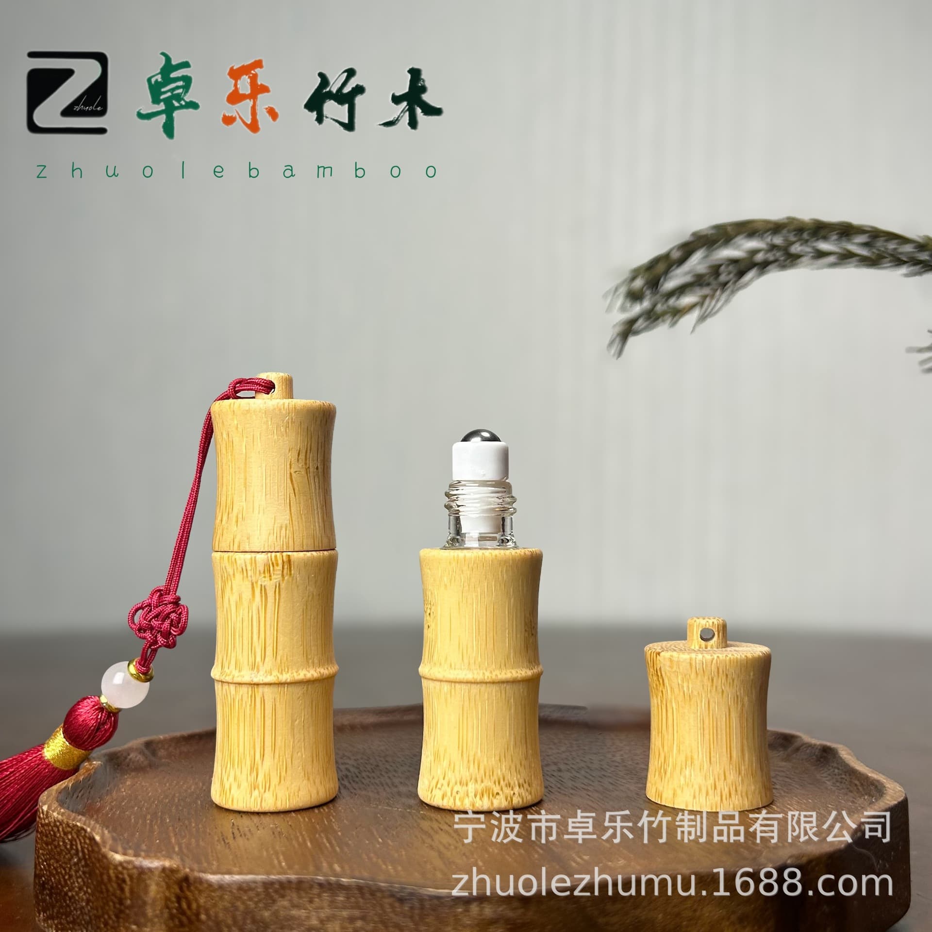 5ml Bamboo Tassel Essential Oil Roller Bottle Roll-On Refillable Empty Glass Bottle Light-Proof Perfume Bottle