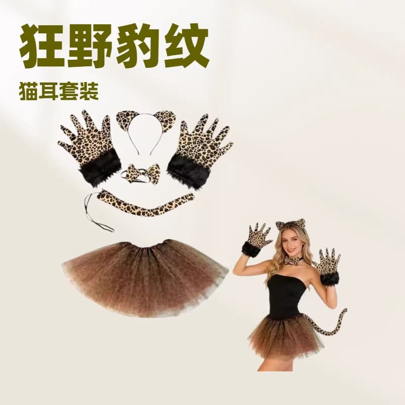 Wild Leopard Print Cat Ear Set Halloween Party Props Adult Animal Headband Tail Gloves Cosplay