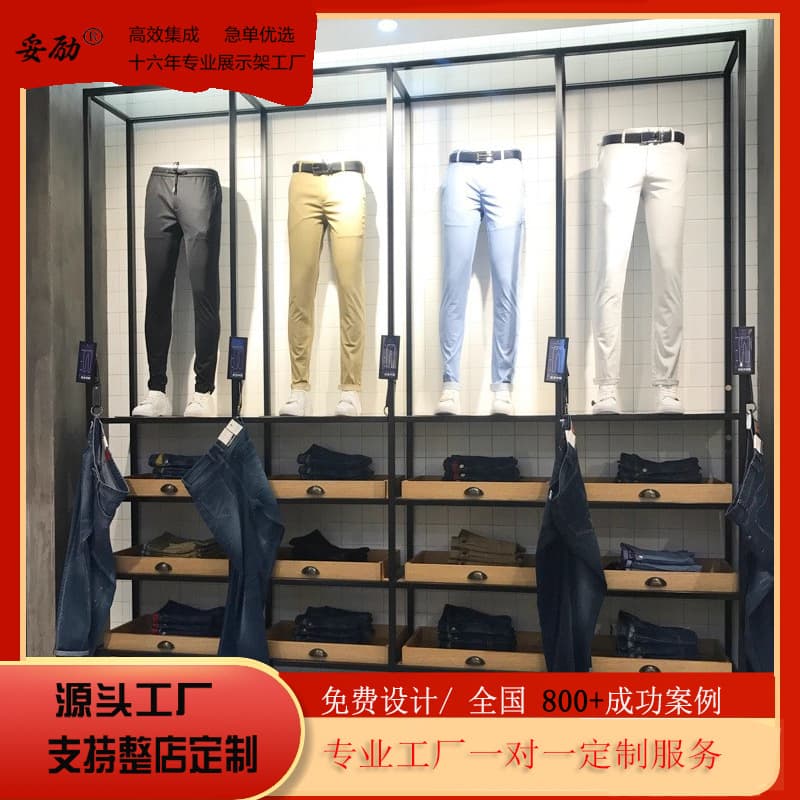 Clothing store display rack trousers flow table display table hanging clothes rack business men's clothing shelf floor-standing island rack