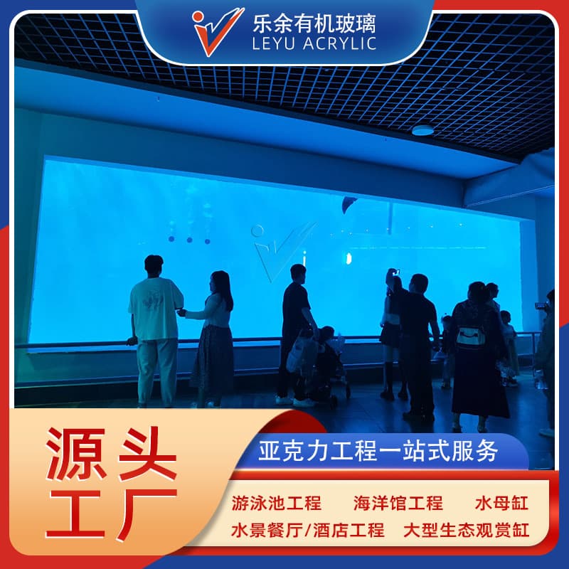 Large acrylic plate fish tank aquarium acrylic window plate transparent aquarium plexiglass thick plate
