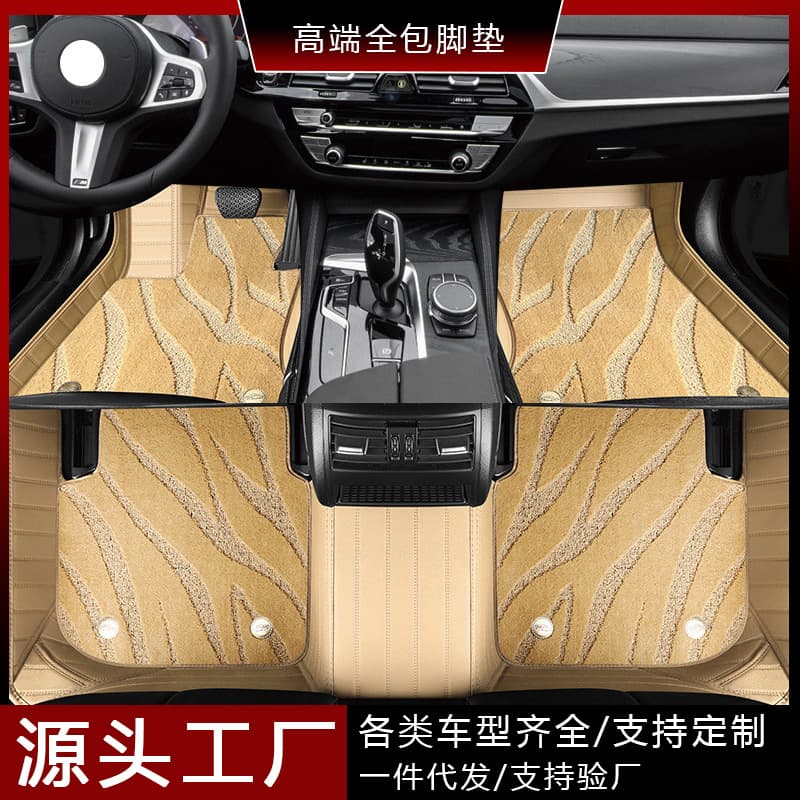 Floor mats for 26 Hong Kong version hybrid right-hand drive Toyota RAV4, 26 Toyota RAV4 carpet mats