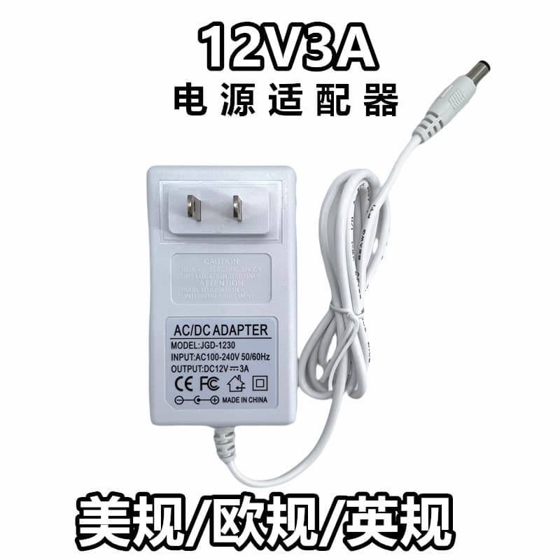 White 12V 3A Adapter 36W Power Supply for Water Pump Monitoring Nail Art & Beauty Instruments and LED Monitors