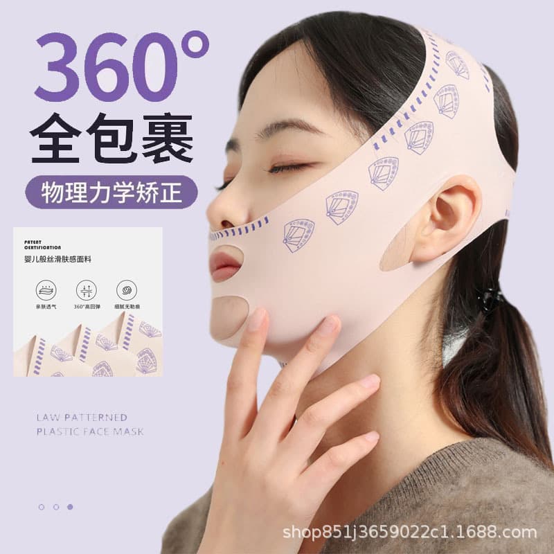 Face-shaping V-face beauty sleep mask, nasolabial fold bandage mask, breathable elastic chin tightening, wholesale available.