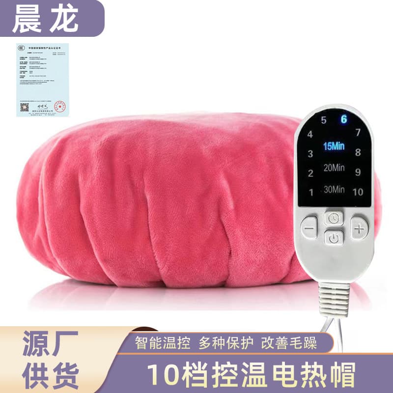 Temperature-controlled heating cap for hair masks, steaming caps, hair treatments, electric heating caps for home use, hair care, perming, dyeing, and bathing.