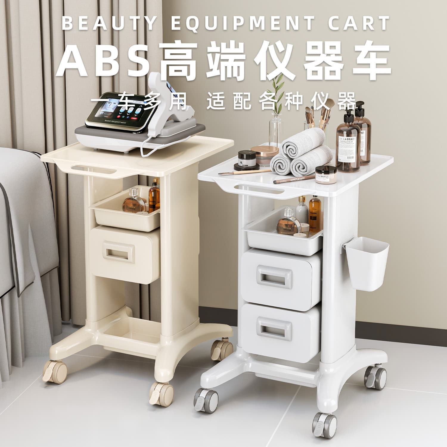 Beauty trolley thickened mobile storage trolley beauty salon instrument workbench drawer storage trolley storage rack