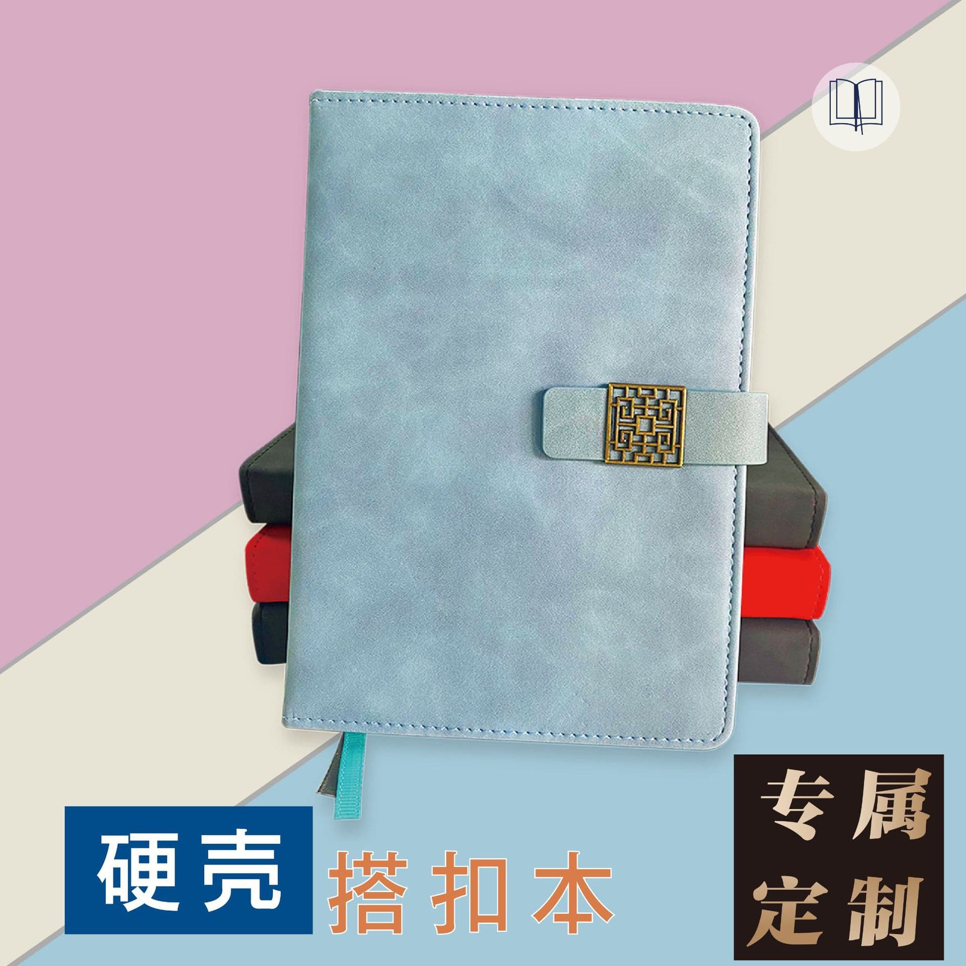 A5 Ultra-Thick Hard Shell Notebook, Hardcover Meeting Work Journal, Custom Logo Business Office