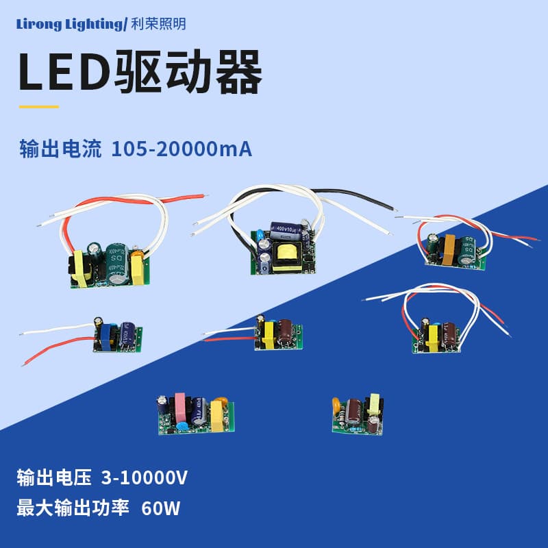 LED Driver Constant Current Built-in High Voltage Power Supply Flicker-Free Driver for Outdoor Electronic Advertising Board Power Supply