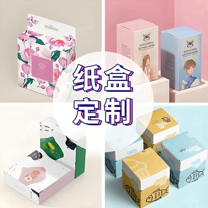 Contract manufacturing in Jinhua, Dongyang, Yiwu for various foreign trade paper boxes, color boxes, corrugated boxes, and airplane boxes