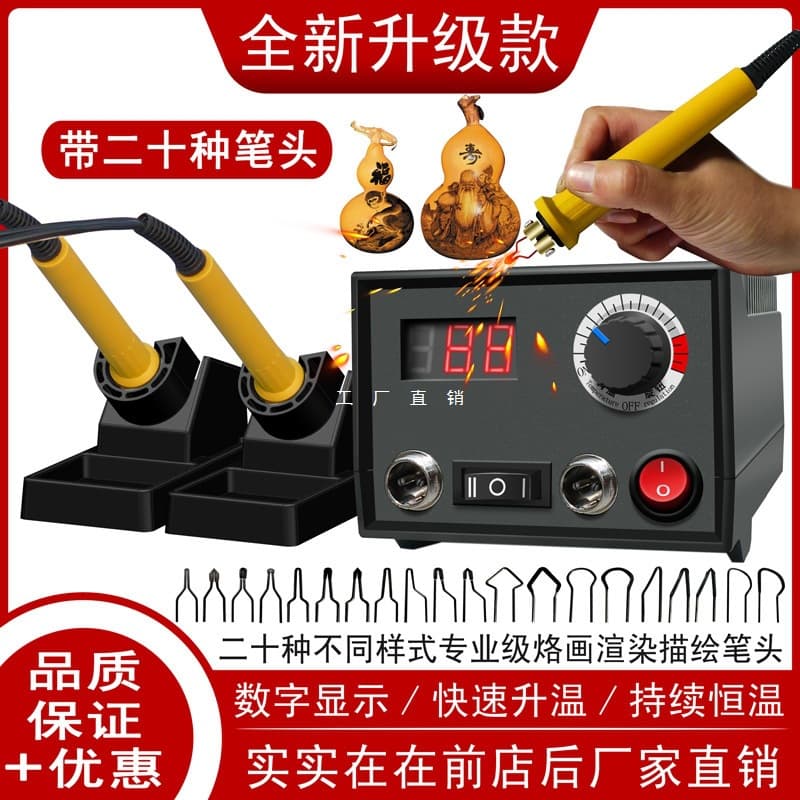 Temperature Adjustable Pyrography Tool Kit, Wood Burning Machine, Electric Soldering Iron Pen, Hot Stamping Pen