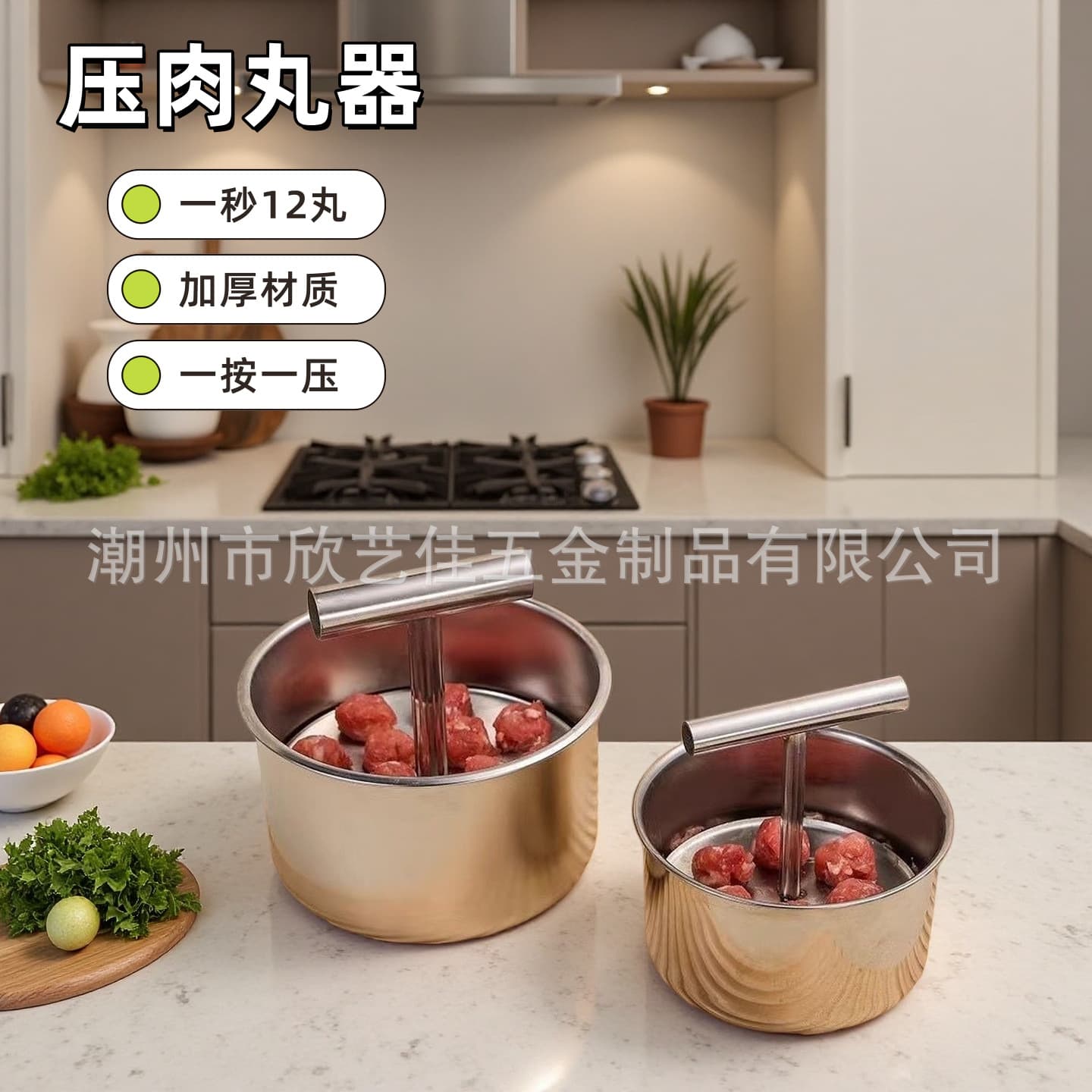 Stainless Steel Ball Press Household Kitchen Creative Press Meatball Maker Hand-Press Meatball Maker Mold Wholesale