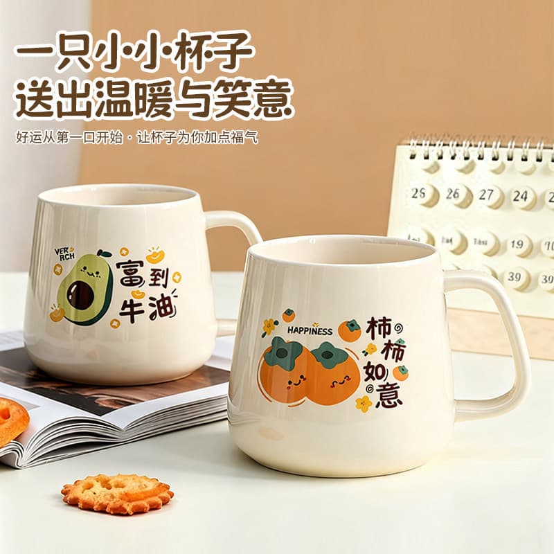 250ml Spongebob cartoon ceramic drinking cup high-looking mug office desktop decoration coffee