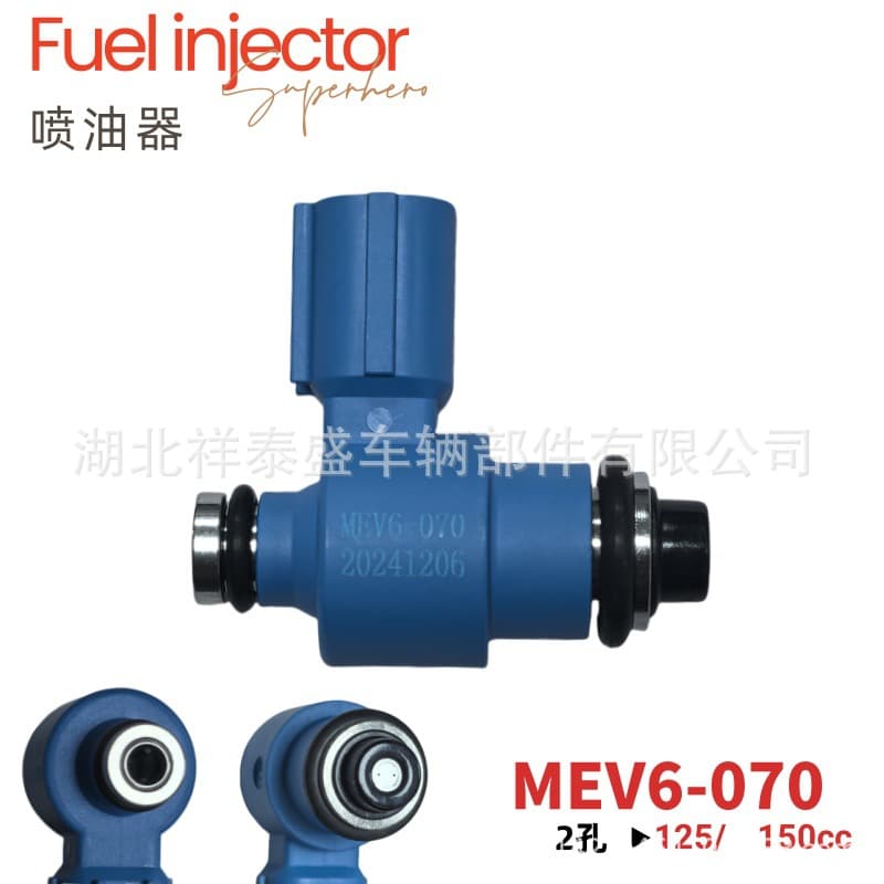 MEV6-070 Fuel Injector EFI Motorcycle MEV62070/2-Hole 125/150cc Fuel 67g Injector Nozzle