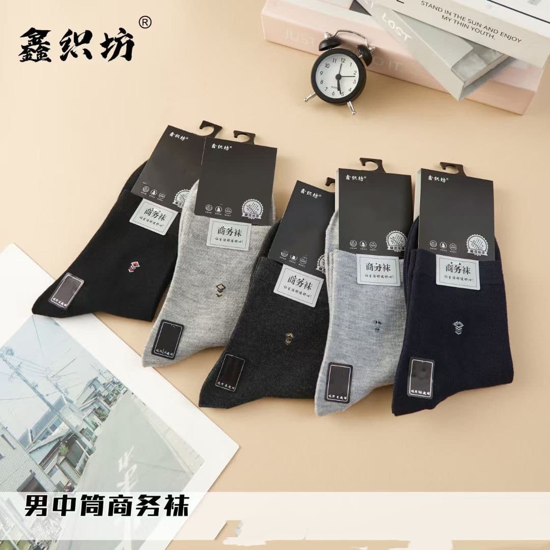 Autumn/Winter New Men's and Women's Mid-Calf Business Cotton Socks, Sports and Leisure Socks, Student Socks, Elderly Business Socks, High-Volume Wholesale