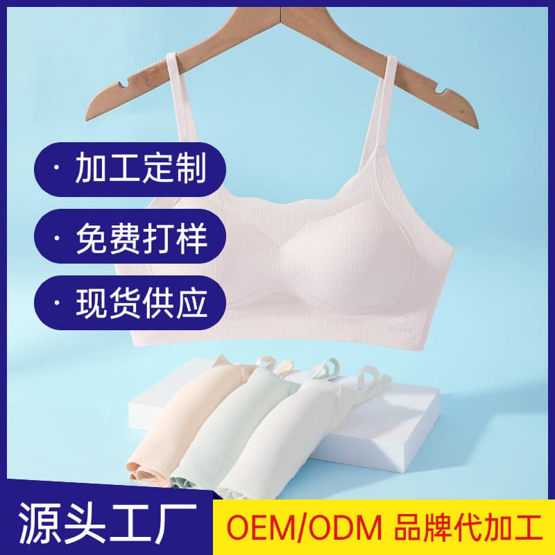Custom Seamless Developmental Stage Teenage Bra, Sports Shockproof Bra for Middle and High School Girls, Comfortable Breathable Student Vest