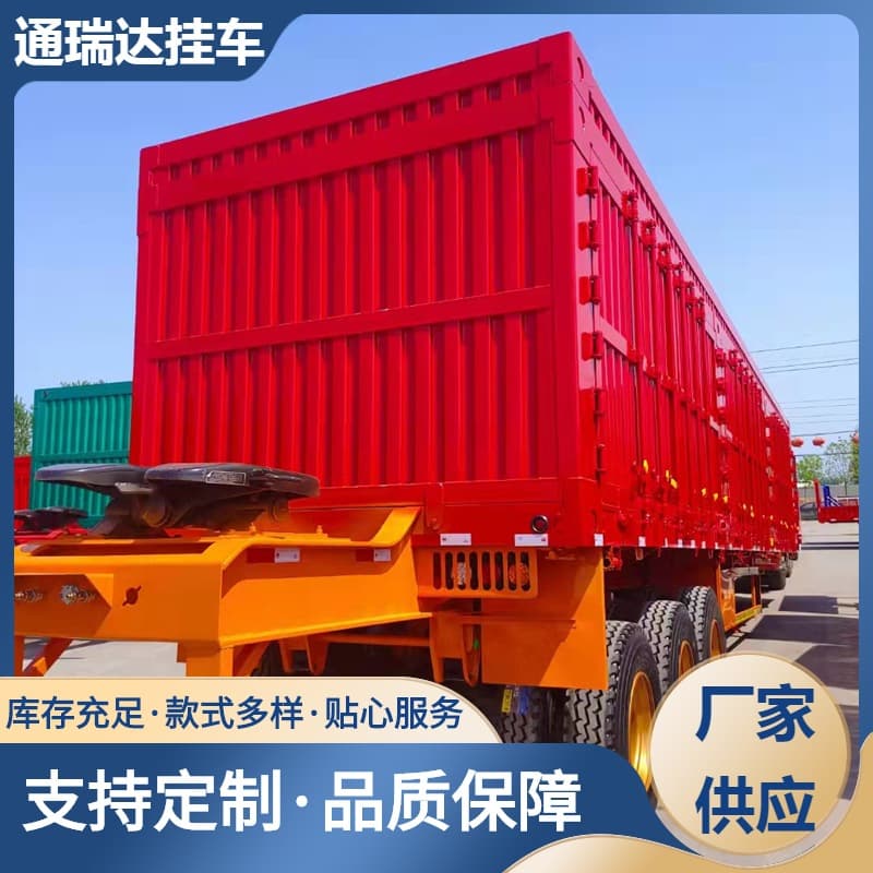 13-meter high-strength lightweight van semi-trailer, side-curtain transport semi-trailer, self-dumping side-tip semi-trailer