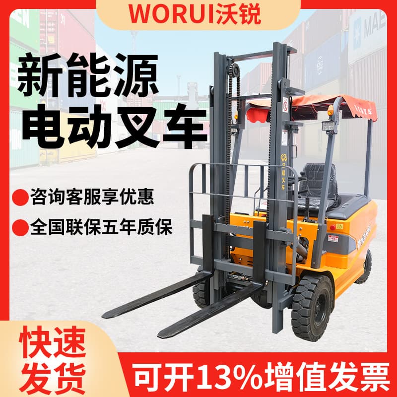 Four-Wheel Ride-On Electric Forklift 3 Ton 2 Ton Small 1 Ton Counterbalance Stacker Hydraulic Loading and Unloading Forklift Fully Electric
