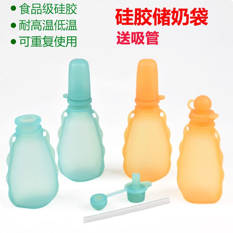 Portable silicone baby food storage bags for bottles, milk, and rice cereal.