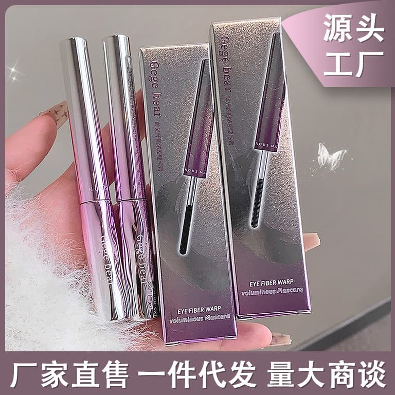 Cross-border trade mascara with fiber, curling and volumizing, waterproof and sweat-proof, non-smudge mascara