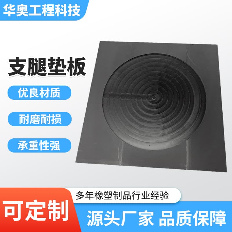 Ultra-High Molecular Weight Polyethylene Outrigger Pad Crane Compression-Resistant Pad Crane Outrigger Pad PE Outrigger Pad