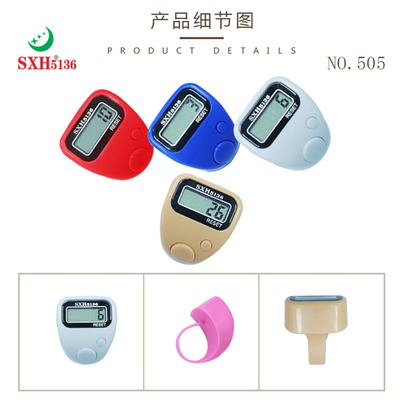 505 # Ring-Style Electronic Counter Without Lights, Lcd Digital Display for People Flow