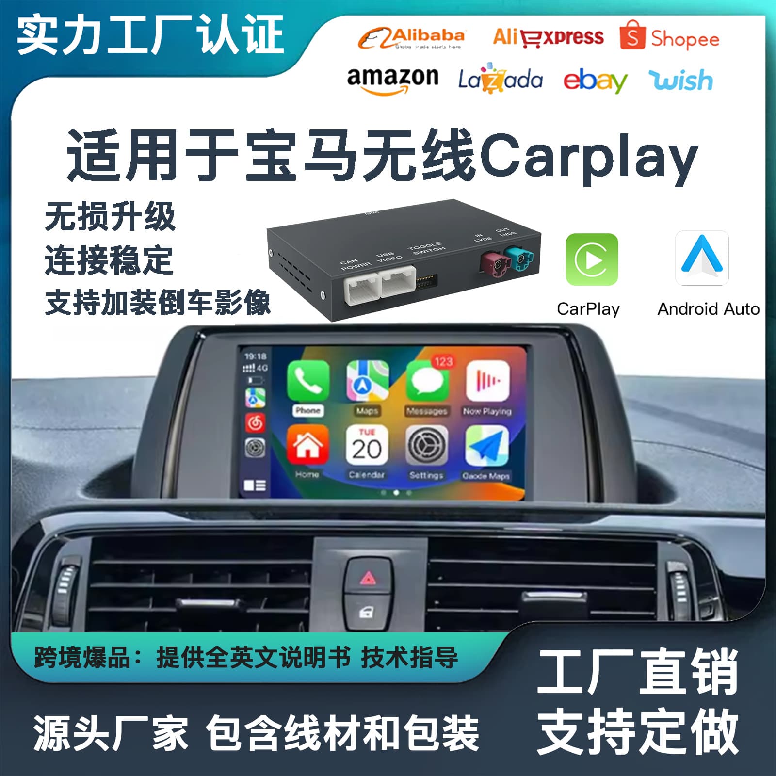 Compatible with BMW Wireless CarPlay and Huawei HiCar Box, Supports Aftermarket Reverse Camera Rear View Decoder
