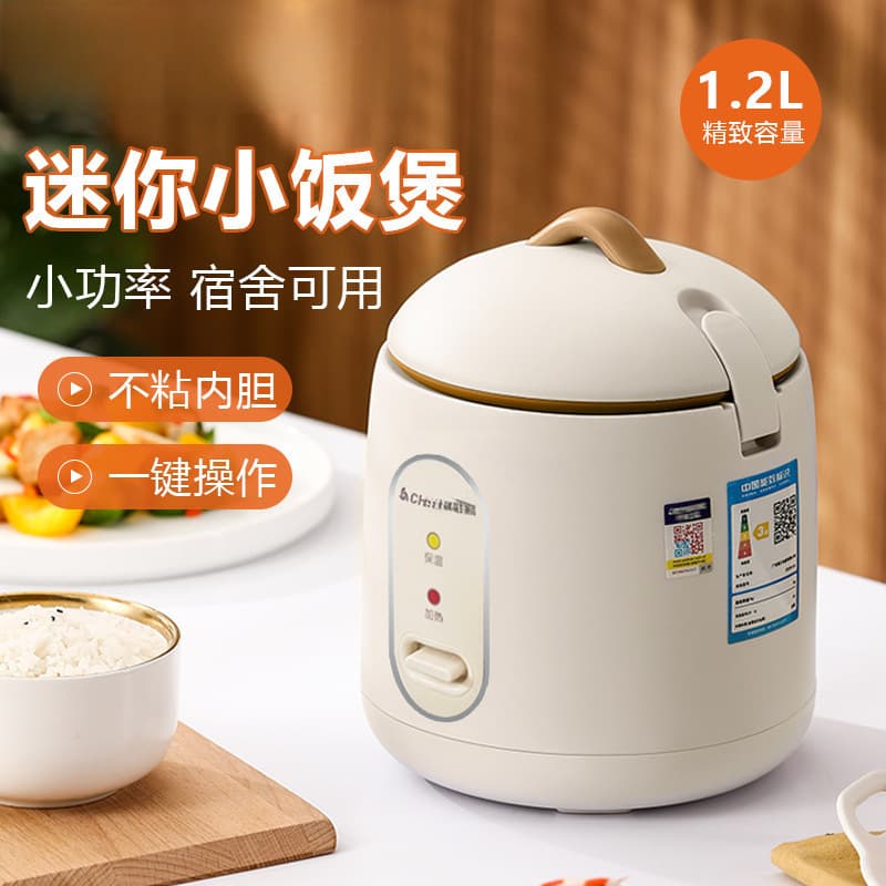 ZhiGao Mini Rice Cooker Dormitory Low Power Non-Stick Inner Pot Rice Cooker Gift Drop Shipping