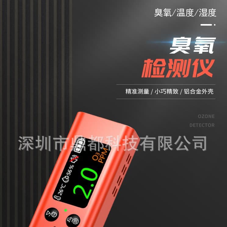 New 2025 Ozone Detector Portable Handheld O3 Ozone Meter High-Precision Electrochemical Sensor