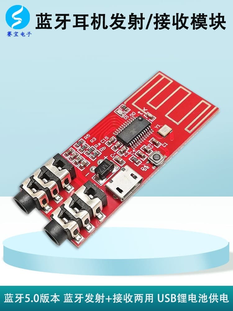 Bluetooth Receiver Module Transmitter 2-in-1 Amplifier Audio Receiver HIFI Headphone DIY Motherboard Low Power Consumption