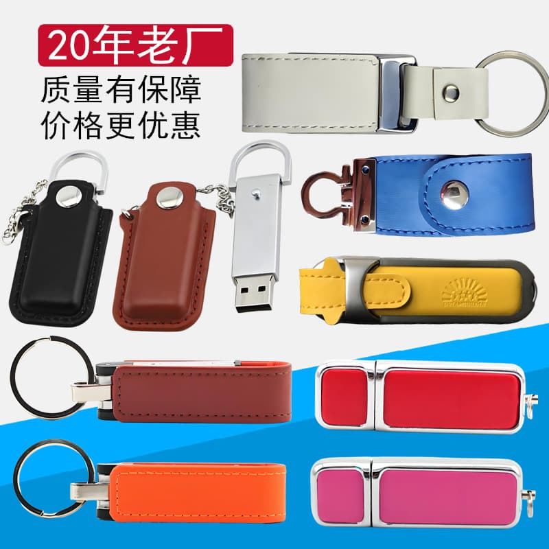 Leather Coated USB Flash Drive 16GB 32GB 64GB Customizable Business Gift USB Drive with Leather Case OEM Available