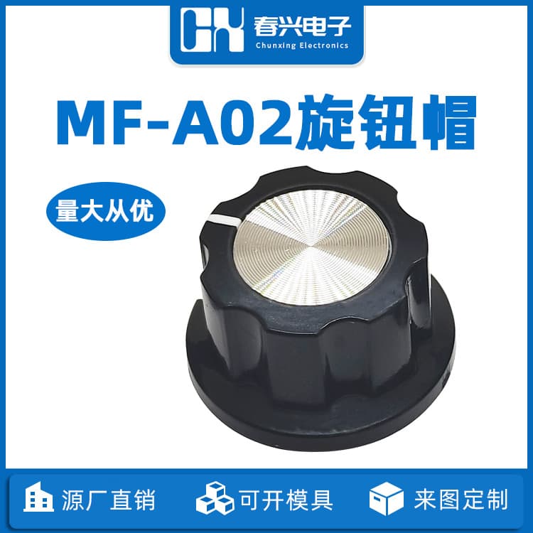 Zhejiang Chunxing MF-A02 Potentiator CD Pattern Knob Adjustment Cap with 6mm Internal Hole Plum Blossom Handle Dual-Color ABS 13*23