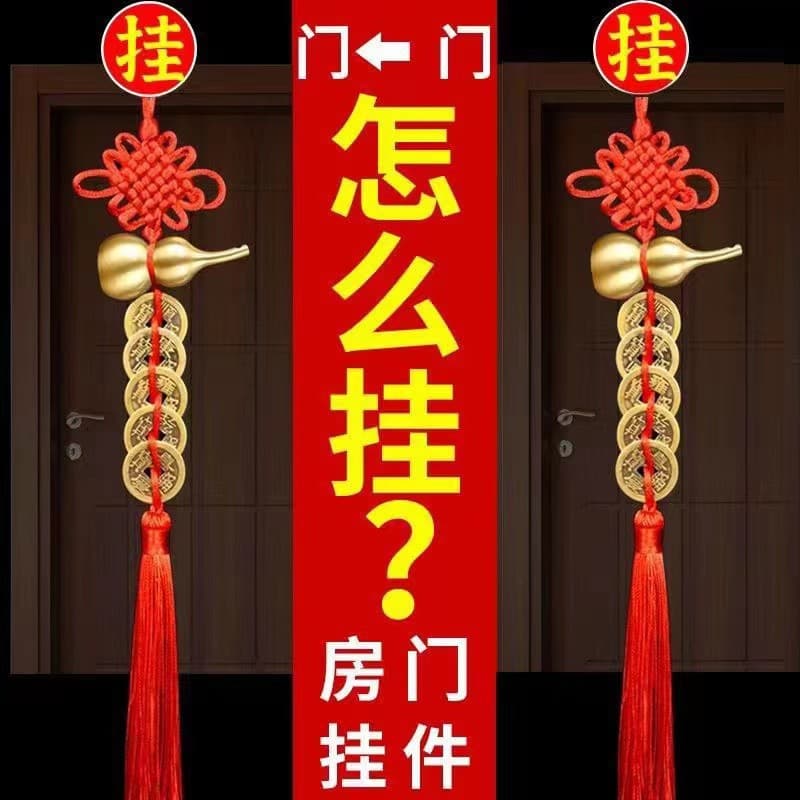 Handwoven Chinese Knot Brass Five Emperors Money Gourd Car Pendant Ornaments Small Gift Ornaments Manufacturer Wholesale