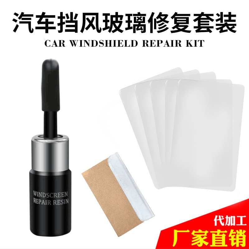 [Cross-border hot product] Car glass repair fluid, front windshield repair tools, patch kit wholesale