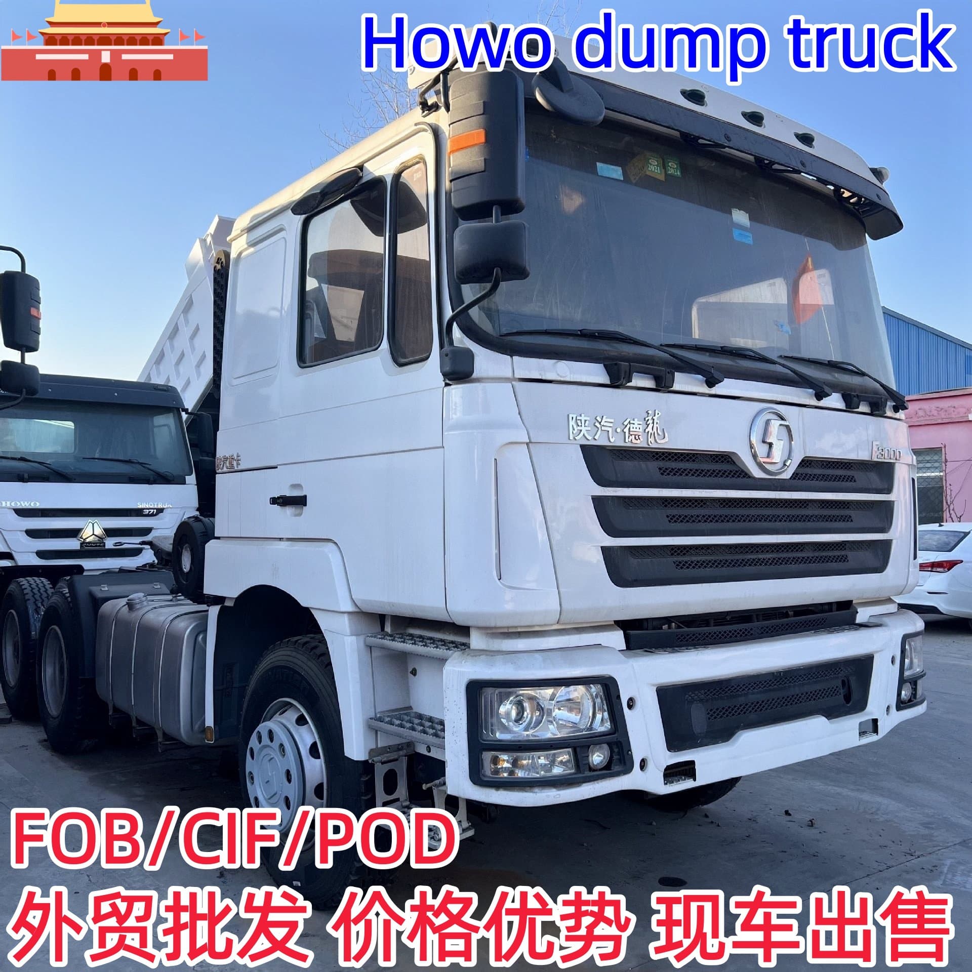 Export: Shaanxi Delong Tractor 6X4 Heavy Truck, 430 HP Heavy Tractor Head, 12-Wheel Transport Truck