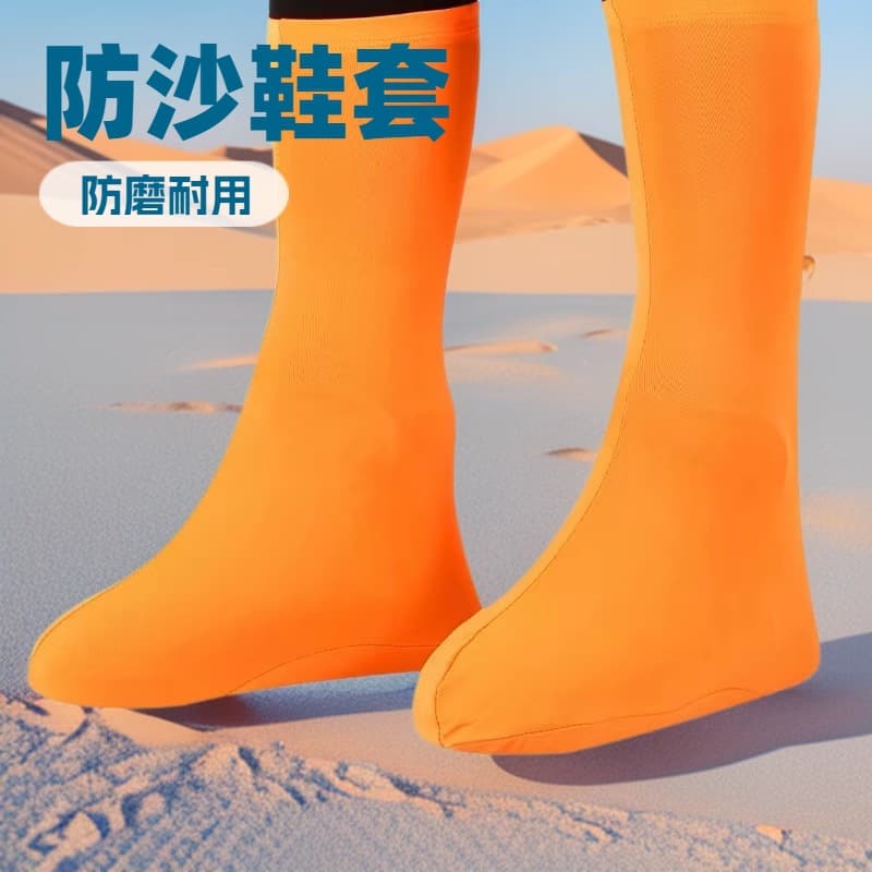 Outdoor Hiking Desert Gaiters, Sandproof Leg Covers, Unisex Elastic for Beach and Sand, Children's Sand Socks